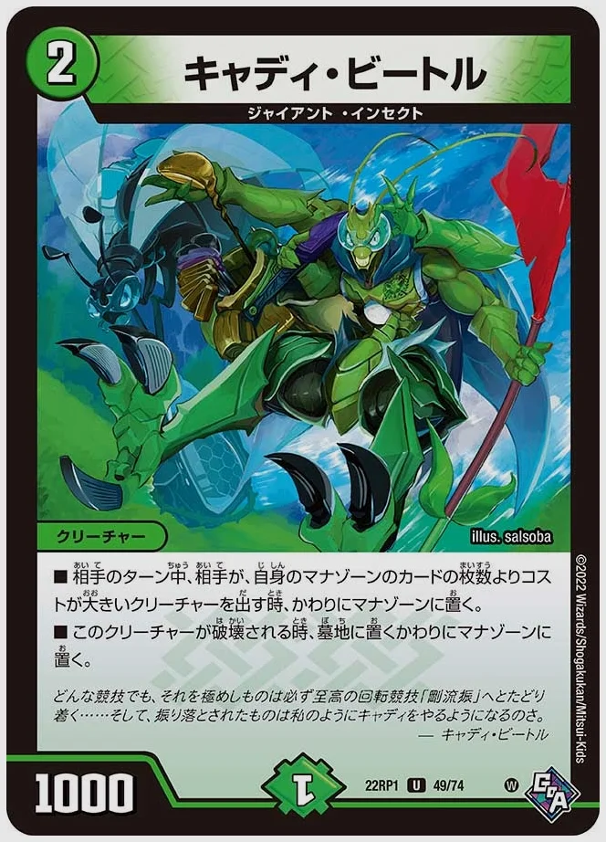 キャディ・ビートル(U) 買取価格 dm22rp1 49/74