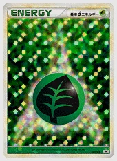 草エネルギー