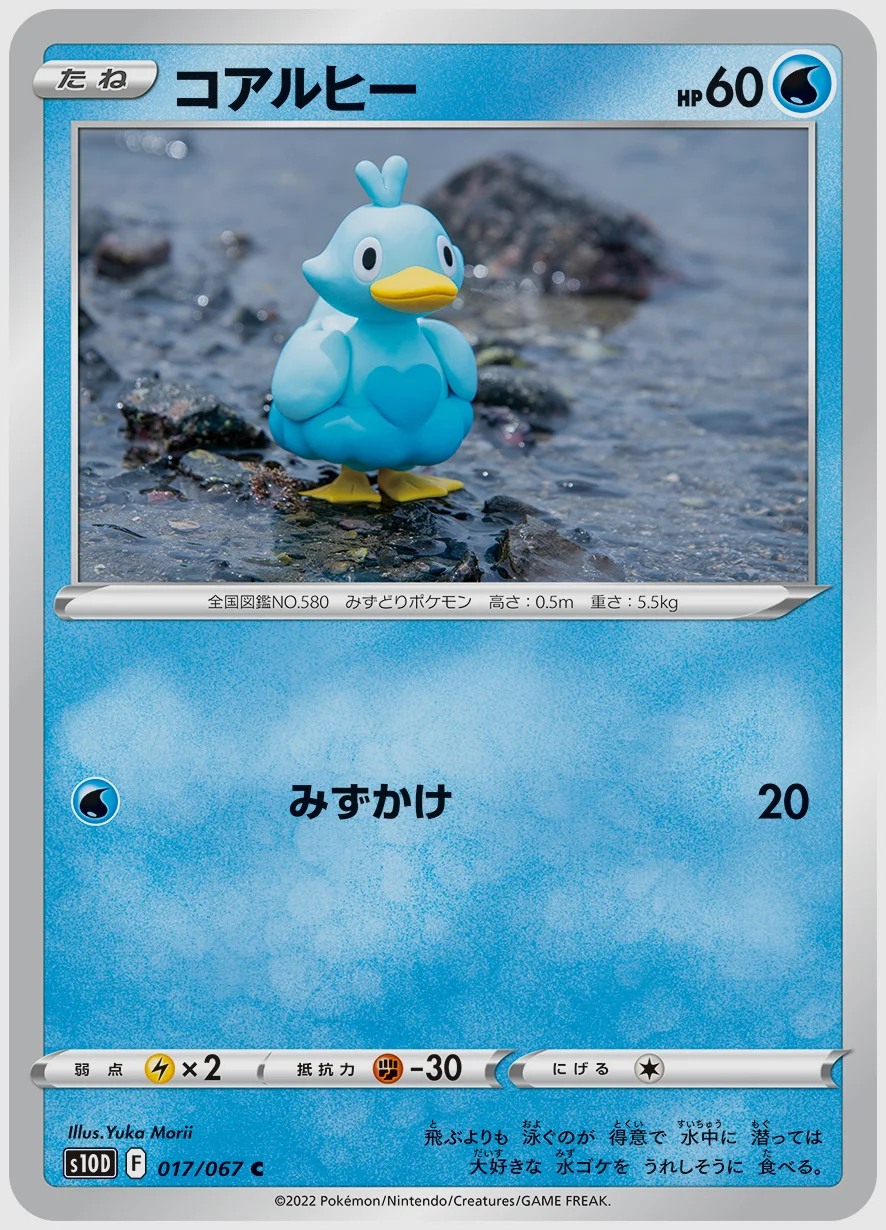 コアルヒー
