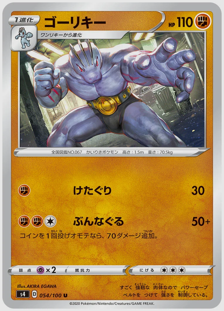 ゴーリキー