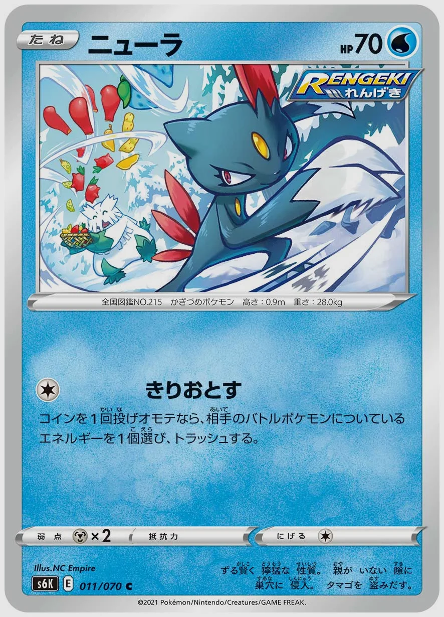 ニューラ