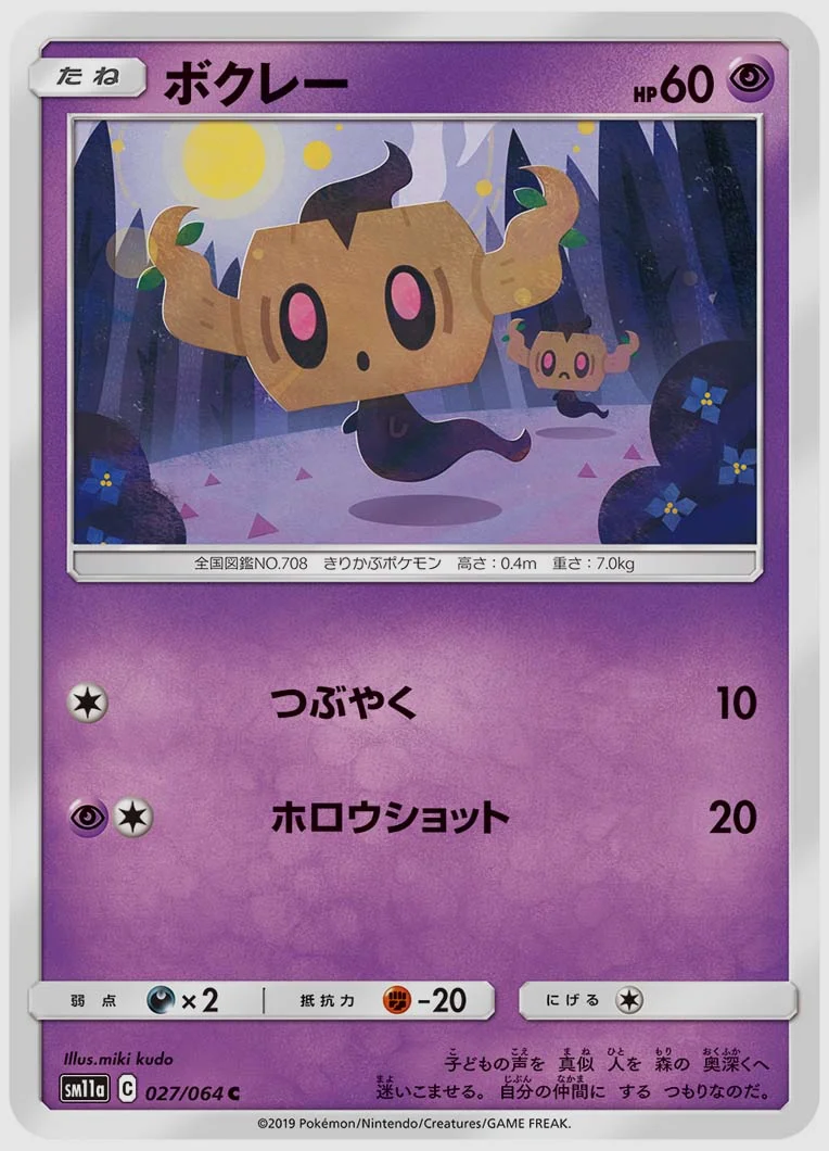 ボクレー
