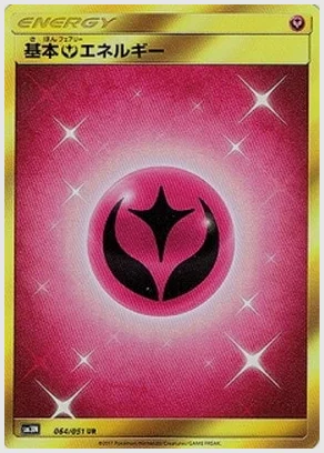 基本フェアリーエネルギー