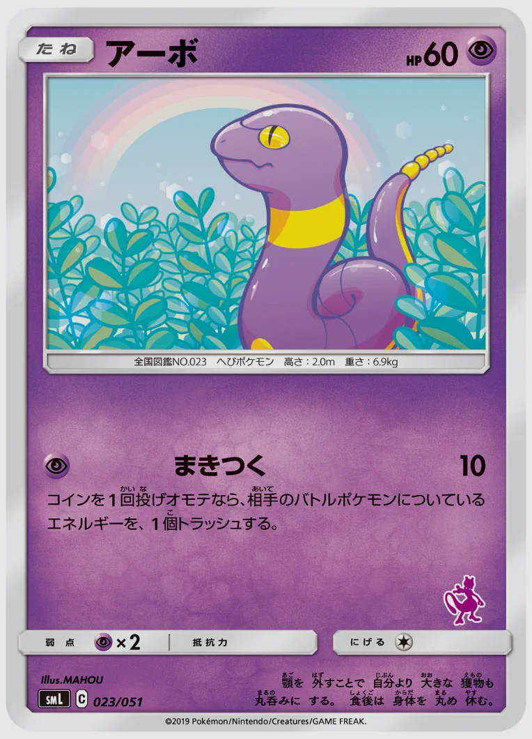 アーボ