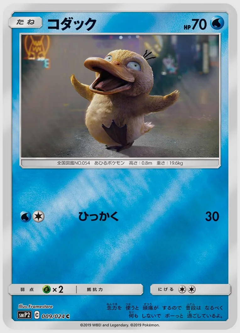 コダック