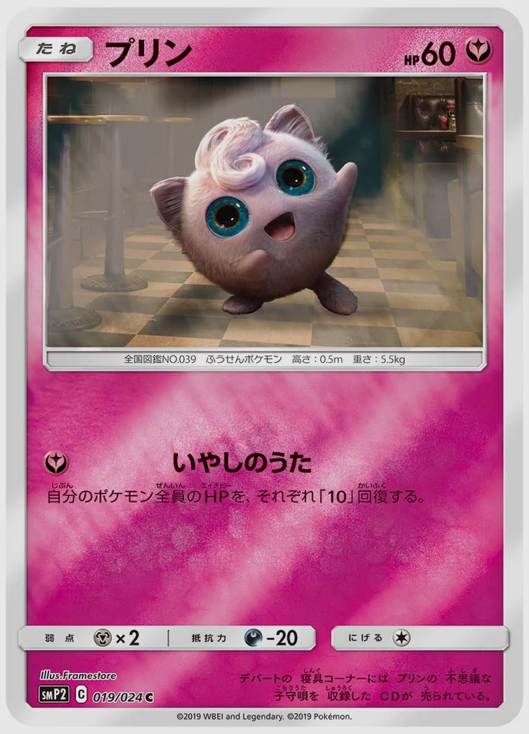 プリン
