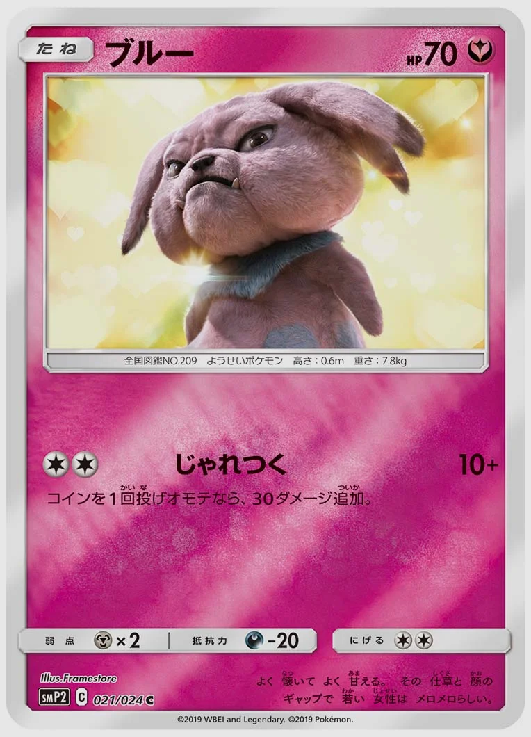 ブルー