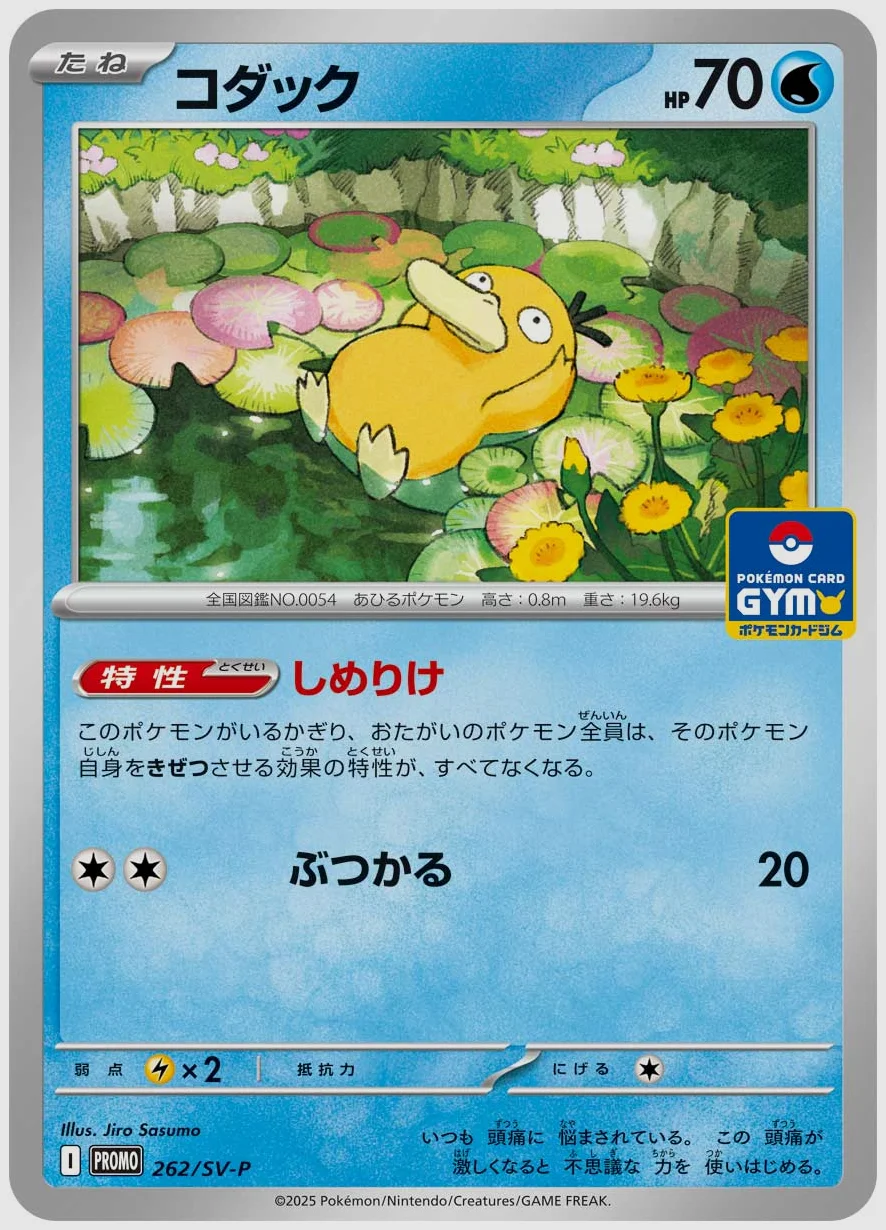 コダック