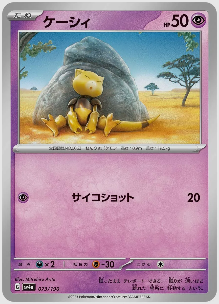 ケーシィ
