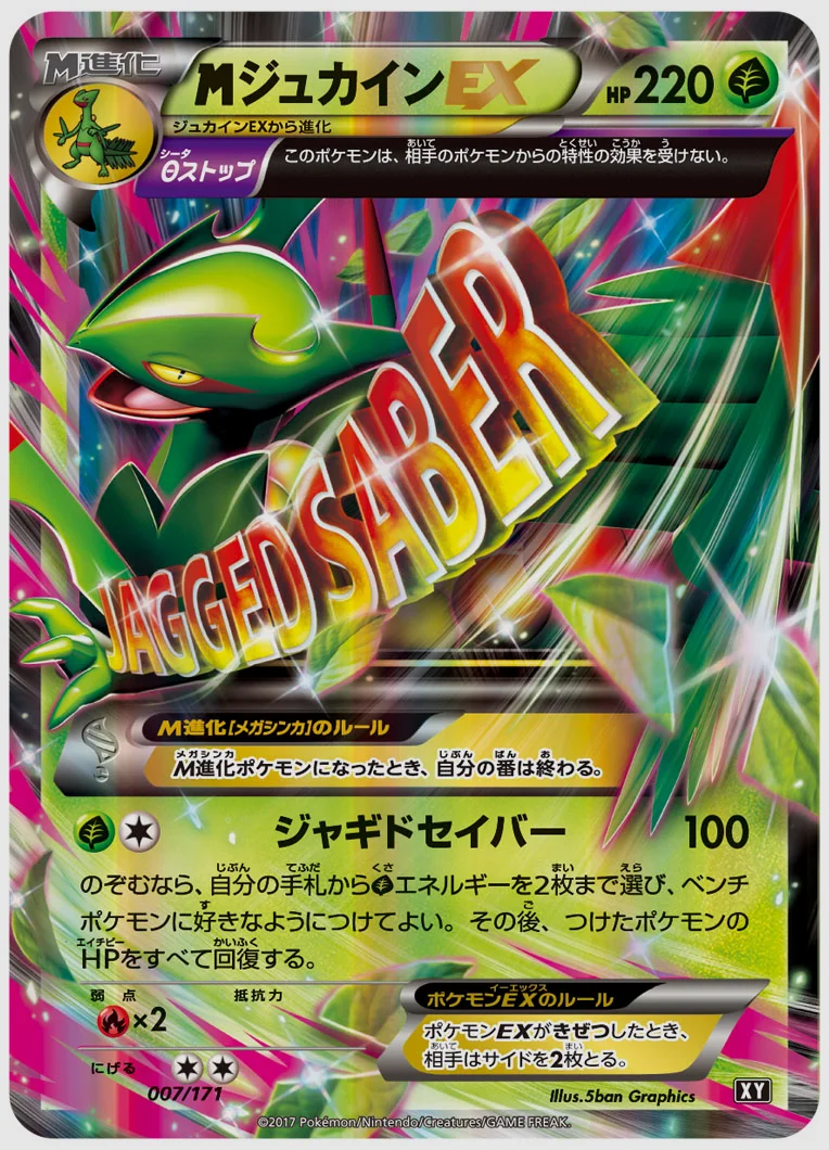ヒンバス