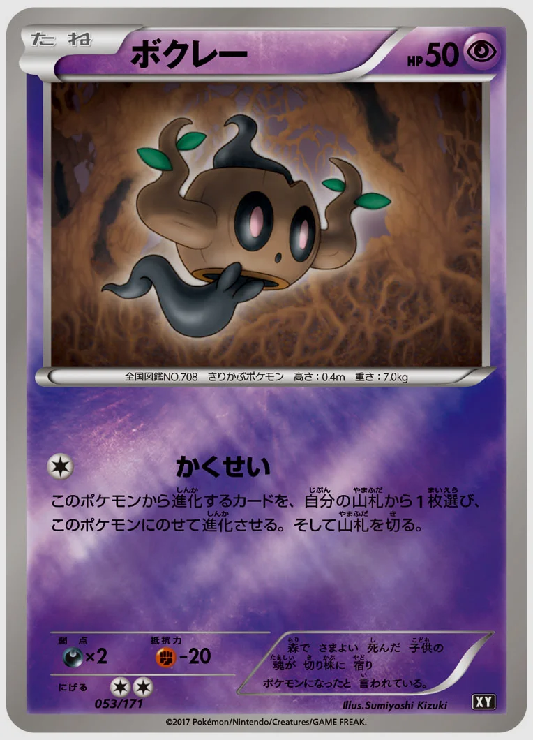 ボクレー