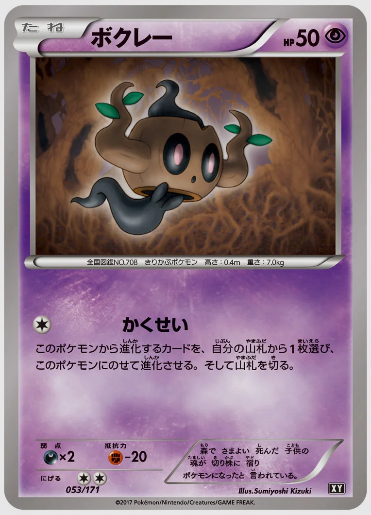 ボクレー