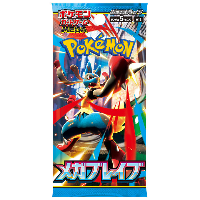 拡張パック 「メガブレイブ」