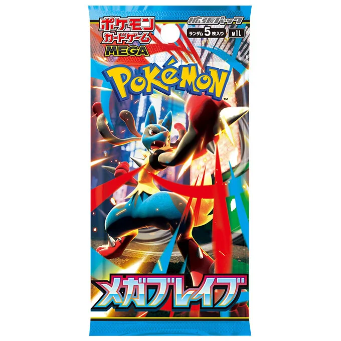 拡張パック 「メガブレイブ」