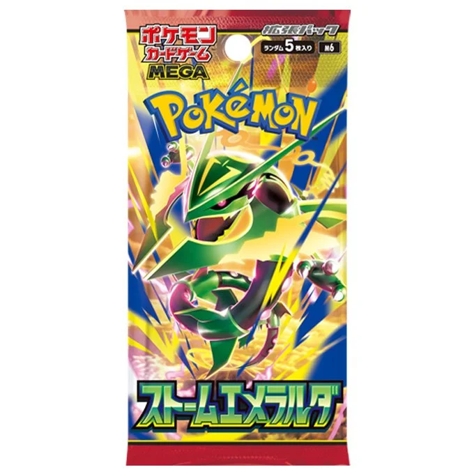 拡張パック「ストームエメラルダ」