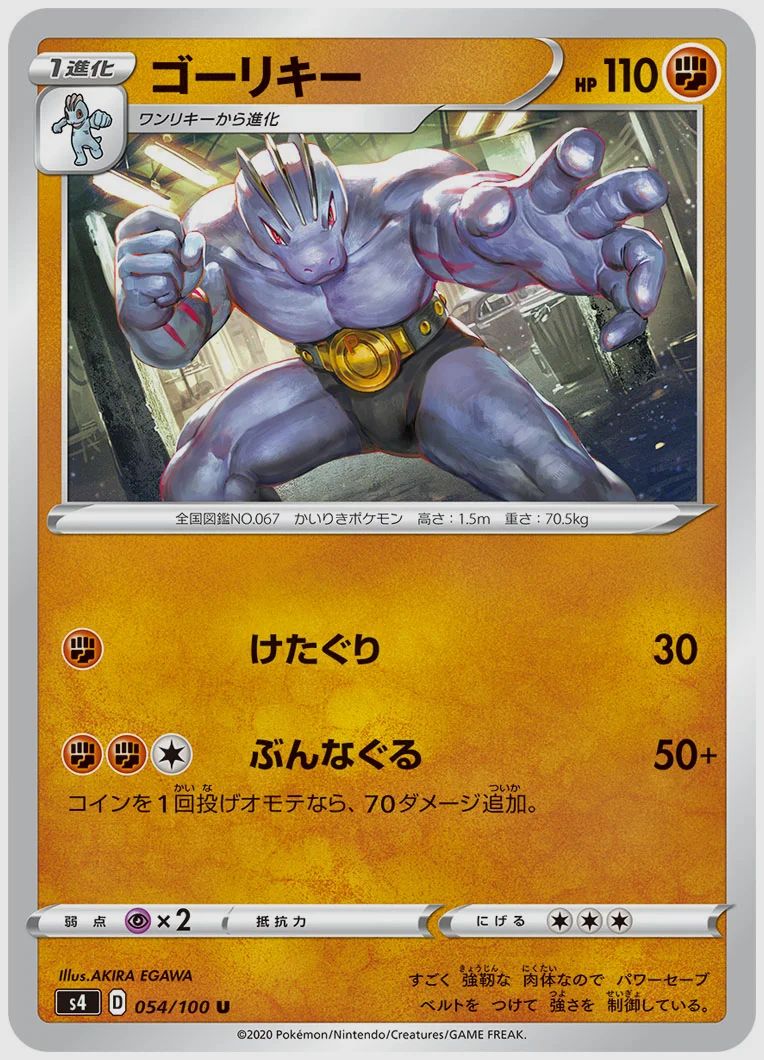ゴーリキー