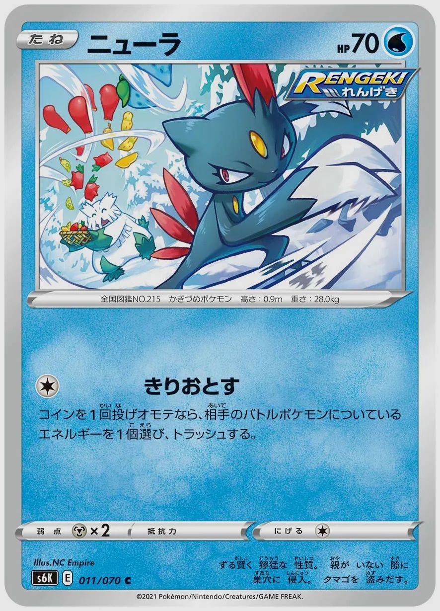 ニューラ