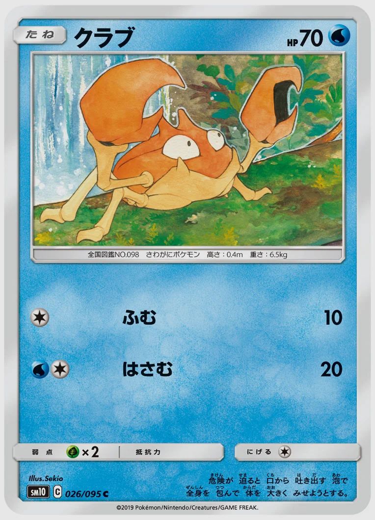 クラブ
