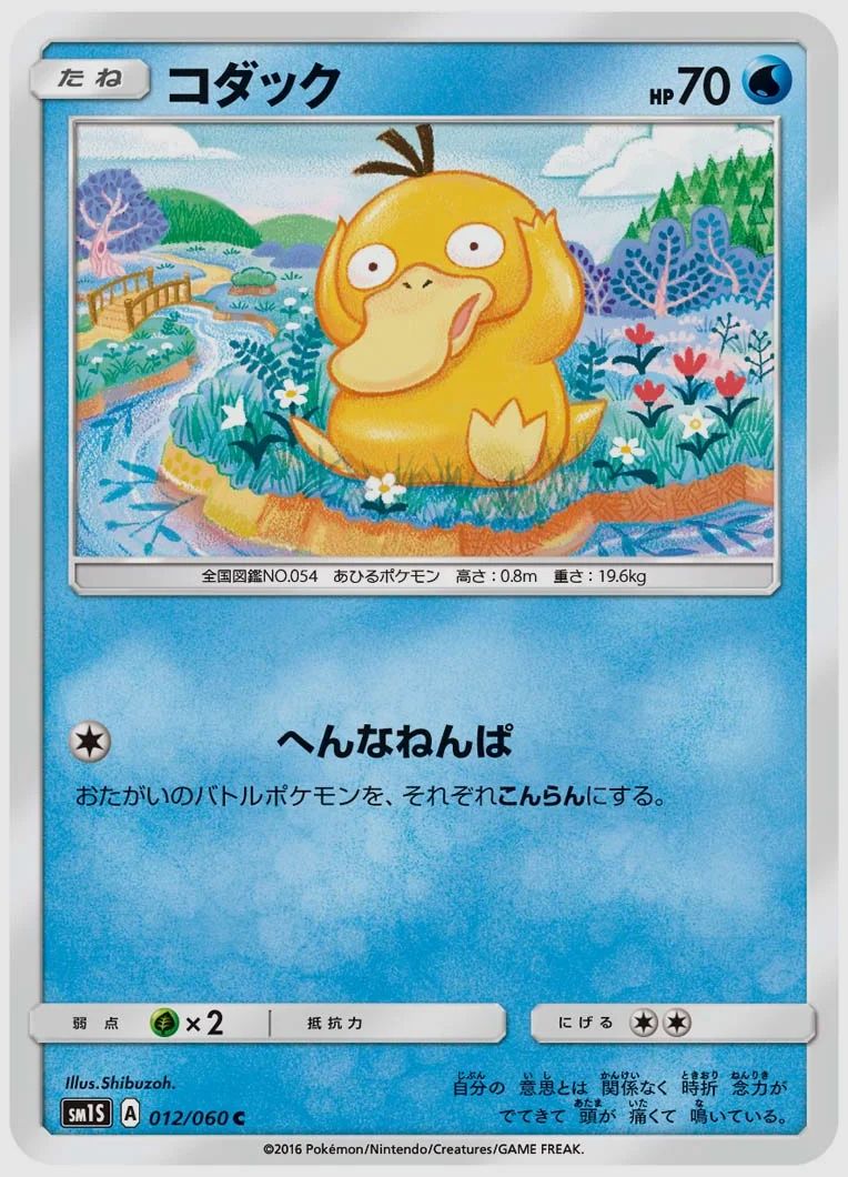 コダック