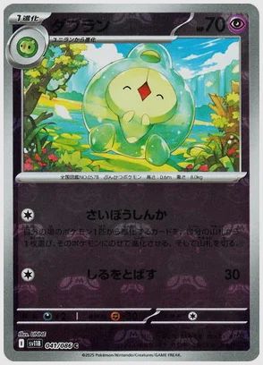 ダブラン