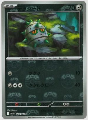 テッシード