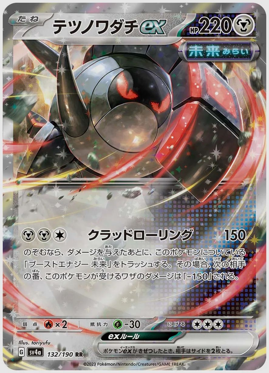 テツノワダチex
