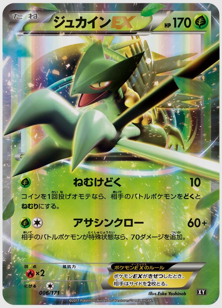 フリーザー