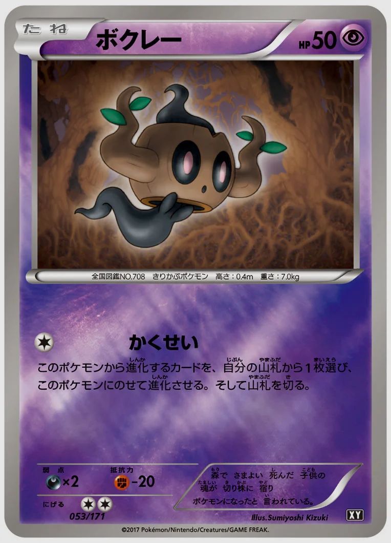 ボクレー