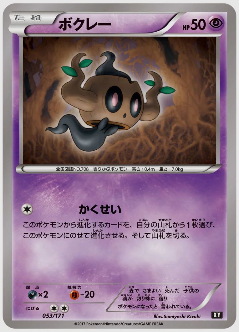ボクレー